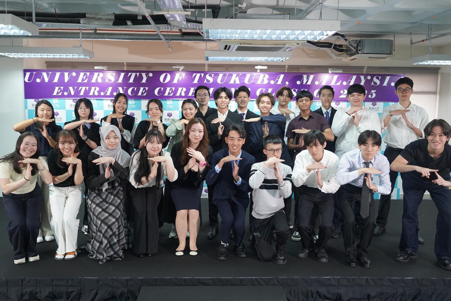 The University of Tsukuba, Malaysia: The Pioneers of Transdisciplinary Education